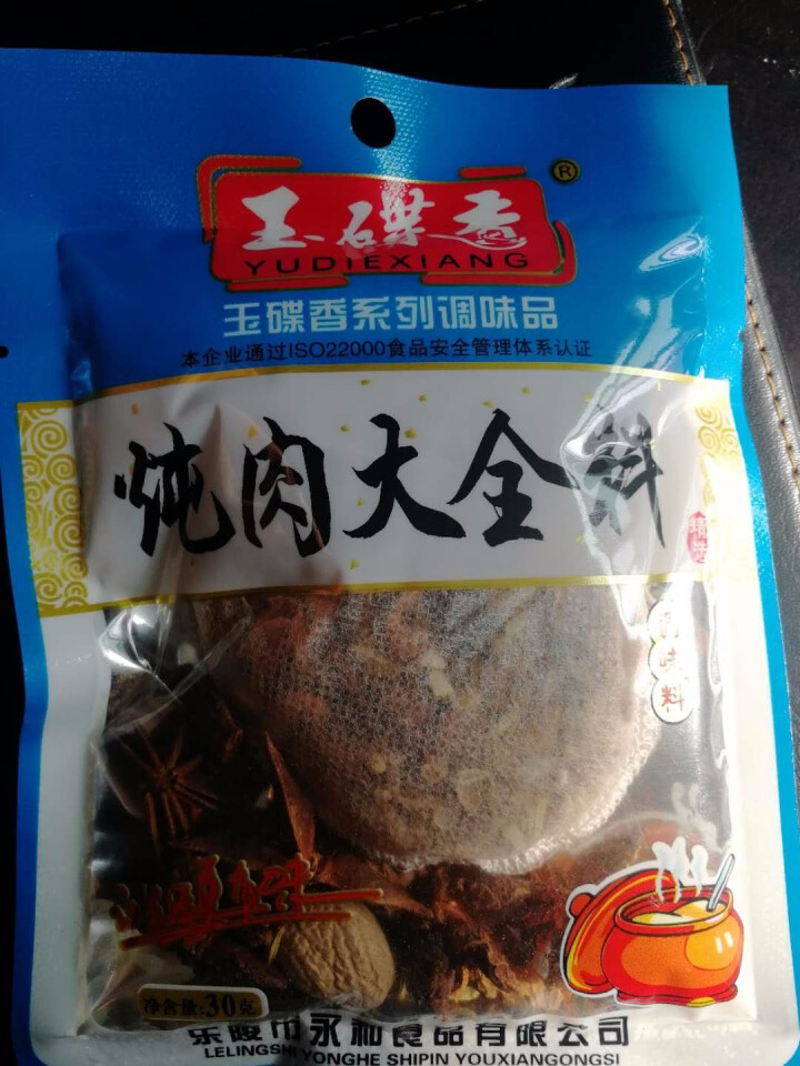 炖肉料包 30克/袋  炖肉调料 炖卤料包香料 调料卤水料包 炖肉料 1袋30克怎么样，好用吗，口碑，心得，评价，试用报告,第2张