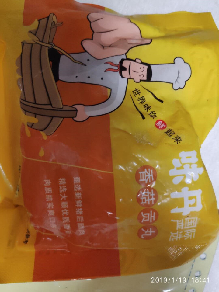 味丹严选香菇贡丸 火锅食材 火锅丸子 烧烤食材 规格；137g怎么样，好用吗，口碑，心得，评价，试用报告,第3张