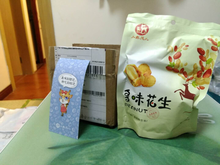 【小鹿范儿】109减20 坚果炒货120G多味花生干果 休闲零食 花生小吃  下酒菜 120G 多味花生怎么样，好用吗，口碑，心得，评价，试用报告,第3张