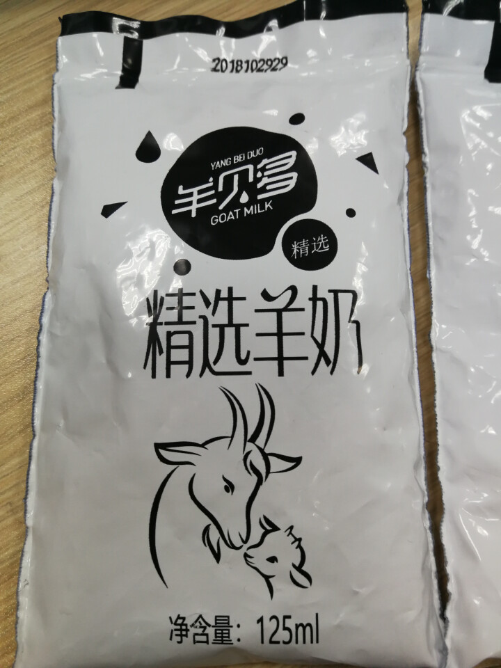 羊贝多精选山羊奶百利包袋装沂蒙液态无膻味非纯羊奶125ml*12袋/箱 试喝装2袋怎么样，好用吗，口碑，心得，评价，试用报告,第3张