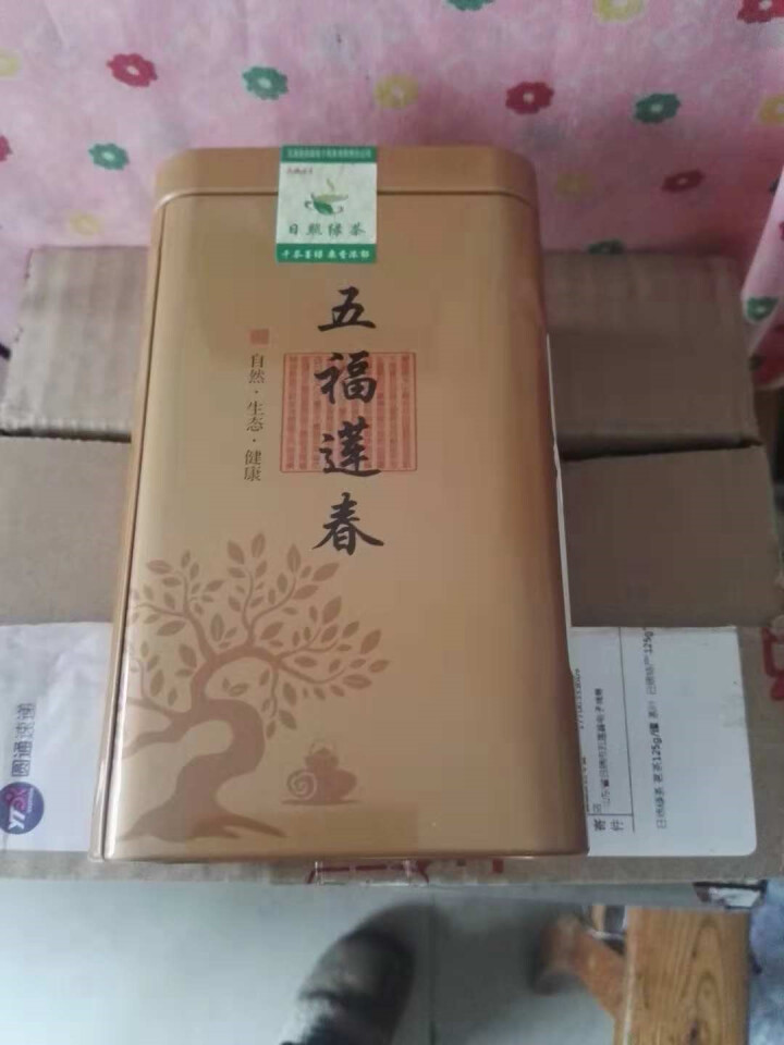 日照绿茶 茗茶125g/罐 茶叶 日照特产 125g*1罐怎么样，好用吗，口碑，心得，评价，试用报告,第2张