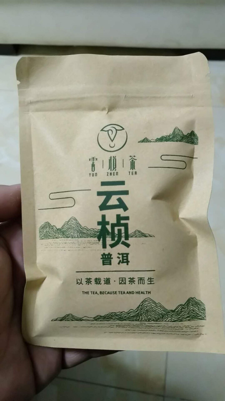 云桢红茶  云南红茶  云南凤庆滇红15g试饮装怎么样，好用吗，口碑，心得，评价，试用报告,第2张