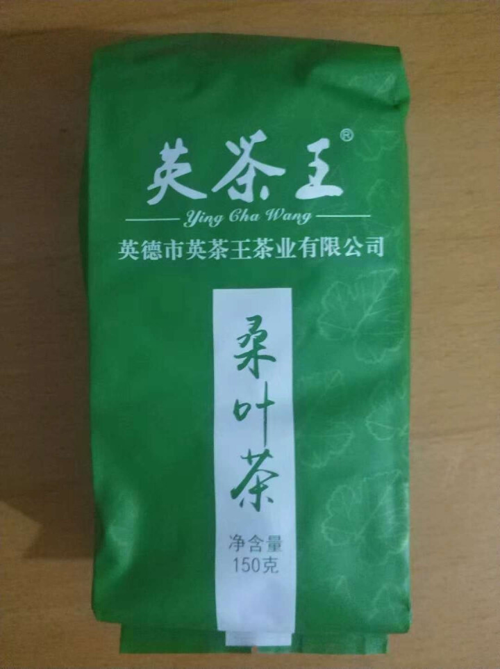 英茶王 生态茶 养生茶 美容茶 祛湿茶 降压茶 降脂茶  益肠茶  英德好茶  150克/盒 桑叶茶怎么样，好用吗，口碑，心得，评价，试用报告,第4张