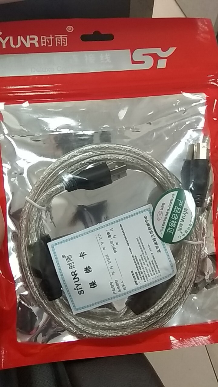 时雨（SIYUNR）USB打印机数据线usb2.0方口电源连接线 支持惠普佳能爱普生打印机A公对B公 SY,第3张