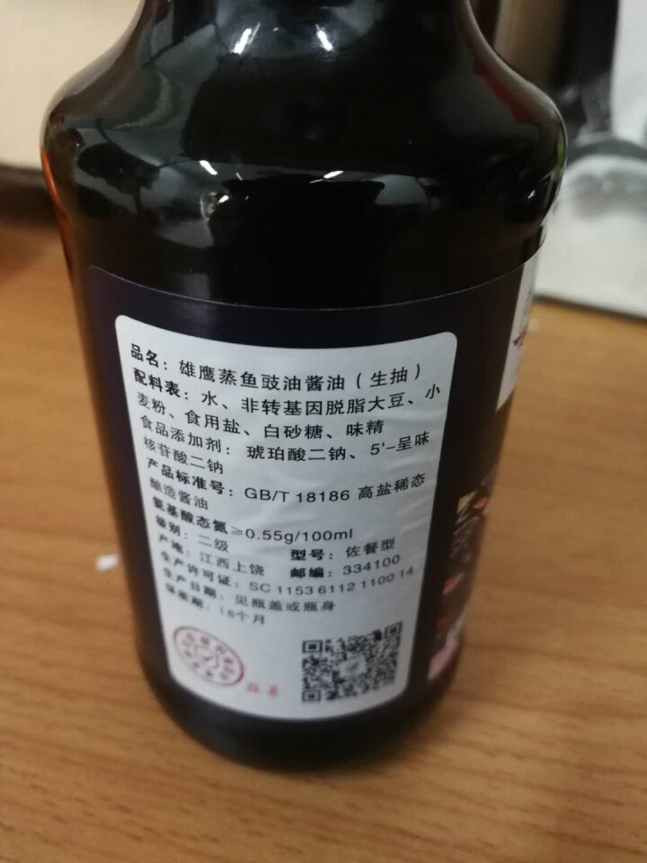 雄鹰蒸鱼豉油190ml小瓶经济实惠装厨房调味品晒制酿造酱油古法手工酿造不含防腐剂酱油怎么样，好用吗，口碑，心得，评价，试用报告,第4张