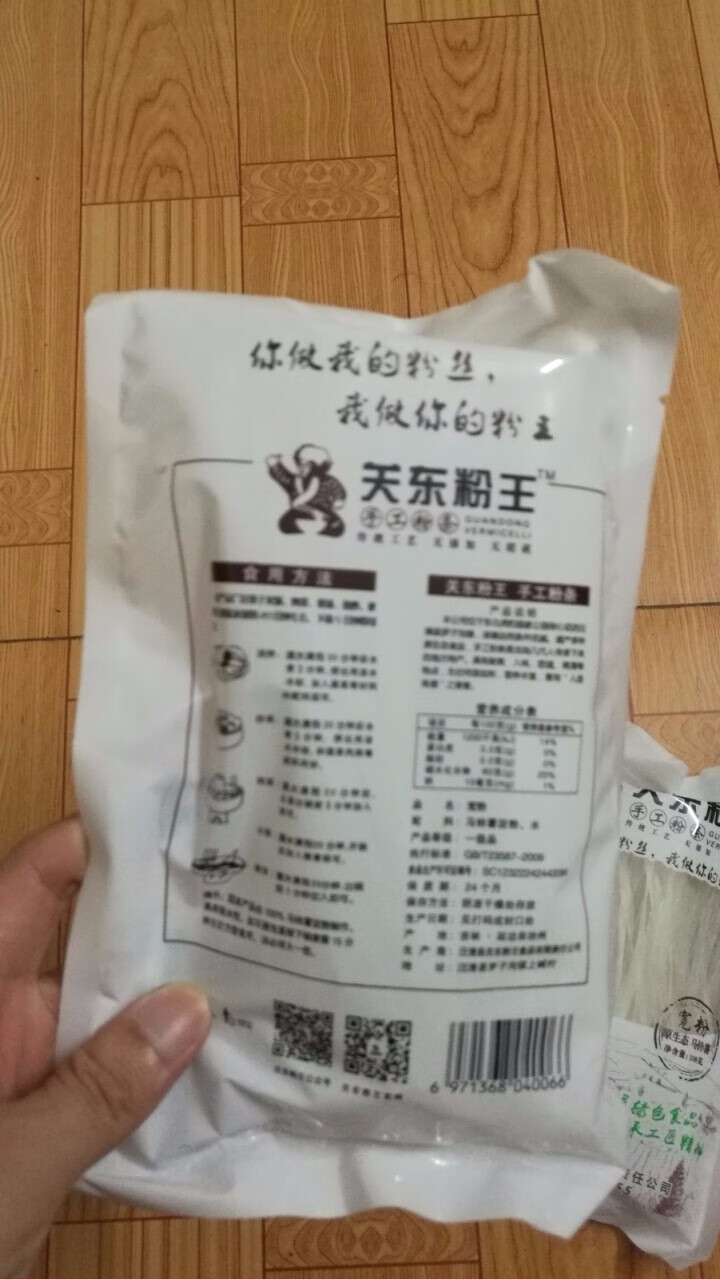 关东粉王 马铃薯手工宽粉 108g/袋*2  东北特产怎么样，好用吗，口碑，心得，评价，试用报告,第4张