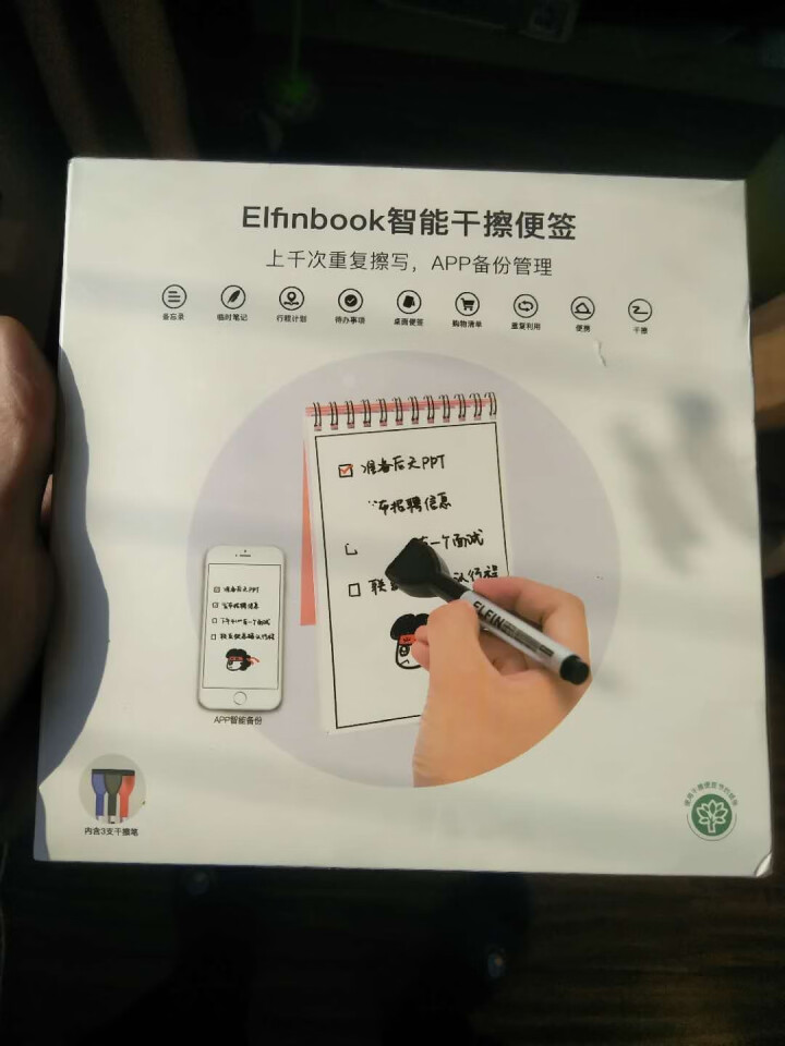 ELFINBOOK 智能可重复书写App备份干擦便签本 年货创意礼品年会商务办公记事本备忘录 天蓝色怎么样，好用吗，口碑，心得，评价，试用报告,第3张