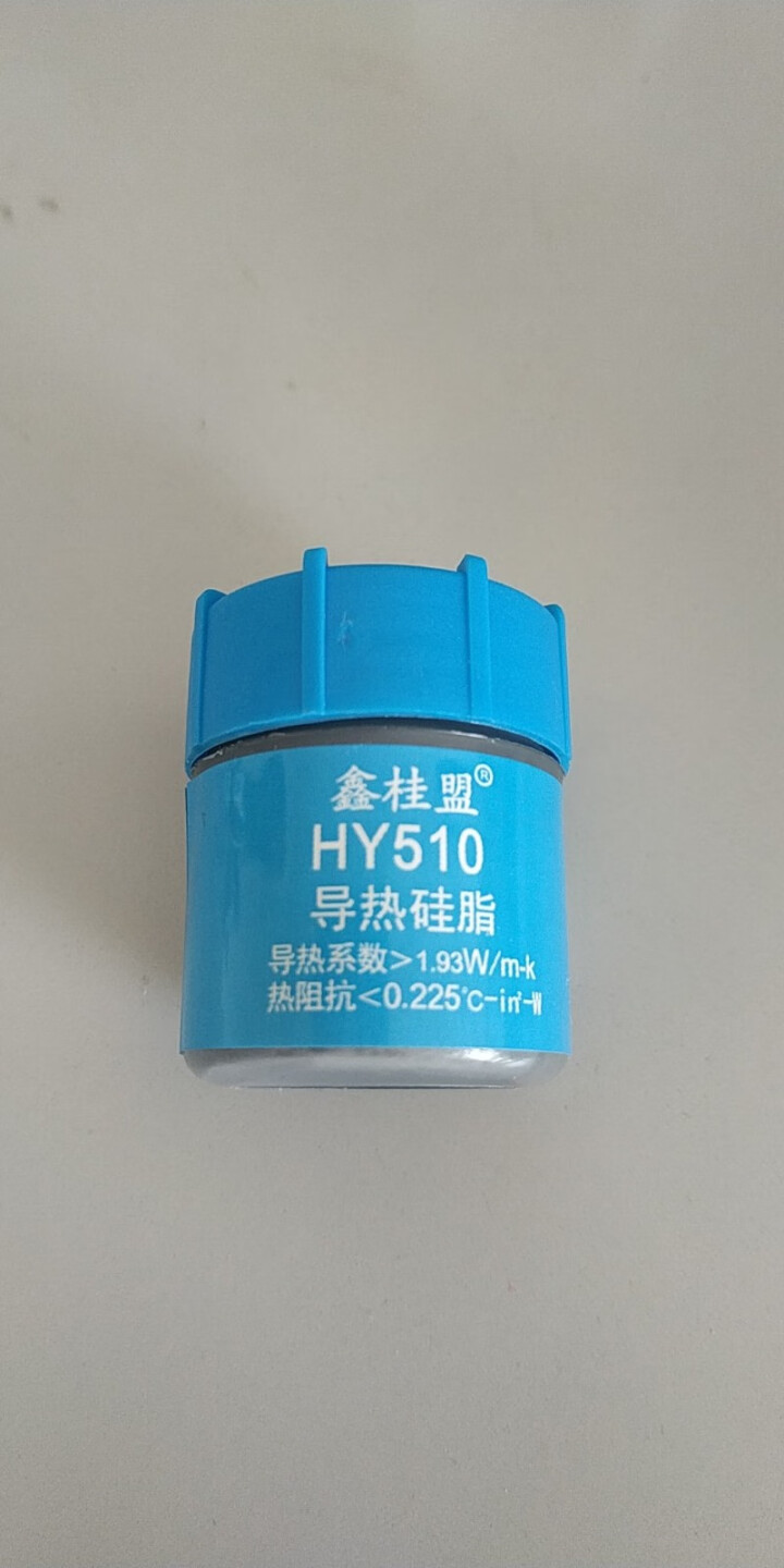 鑫桂盟HY510/HY610/HY880导热硅脂 台式机笔记本CPU显卡硅胶导热膏30g HY510导热硅脂30g怎么样，好用吗，口碑，心得，评价，试用报告,第3张