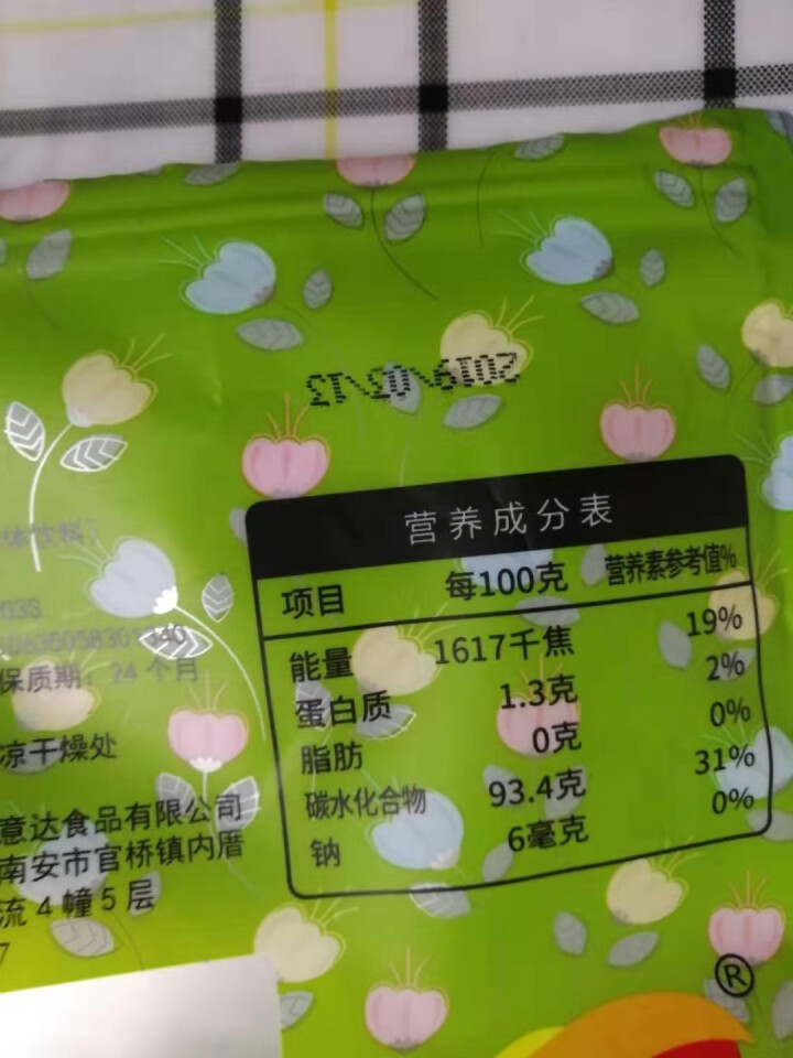 思意达黑糖姜茶大姨妈月子驱寒暖宫 枸杞桂花生姜黑糖块便携独立包装 台湾玫瑰黑糖块姜枣茶 老姜黑糖135g怎么样，好用吗，口碑，心得，评价，试用报告,第3张