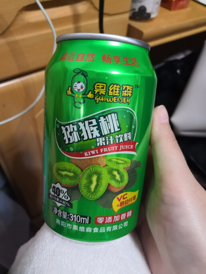 果维森 猕猴桃饮料 果汁 单罐310ml怎么样，好用吗，口碑，心得，评价，试用报告,第4张