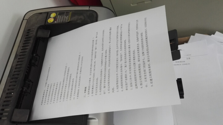 富民88A硒鼓适用hp laserjet pro MFP cc388a墨盒 打印机388a碳粉易加粉 标准型硒鼓怎么样，好用吗，口碑，心得，评价，试用报告,第3张