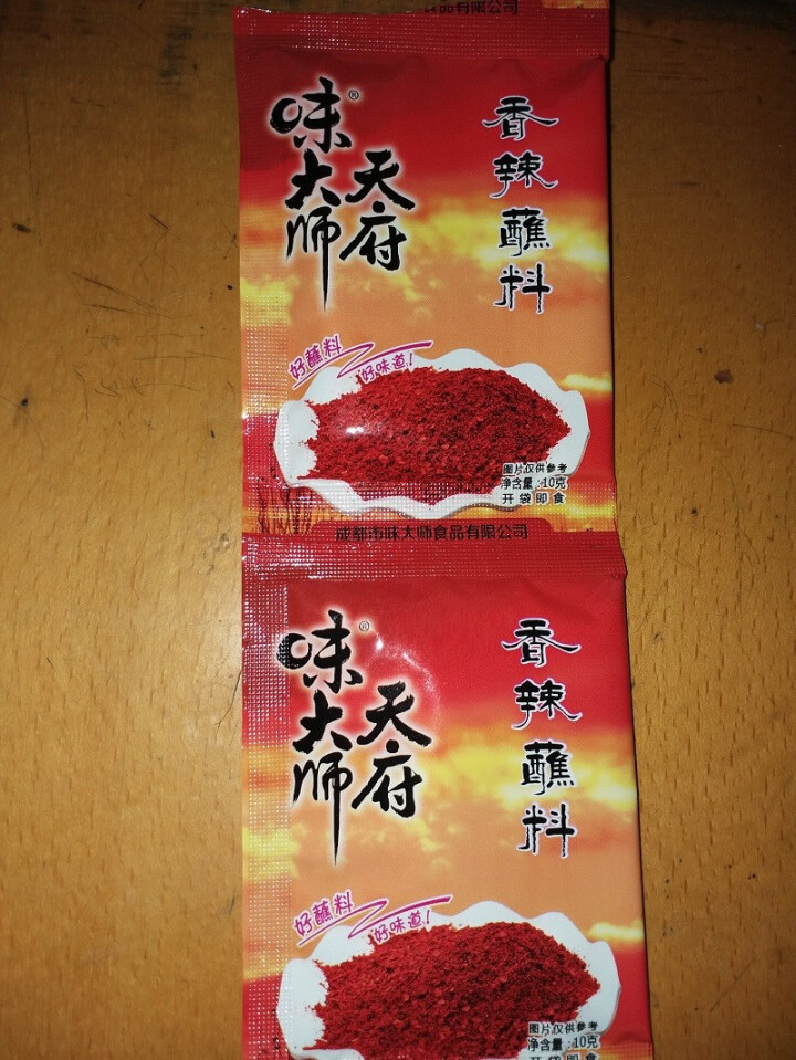 天府味大师手工火锅底料500g香辣牛油火锅底料 浓缩火锅底料 老成都牛油火锅底料 重庆火锅底料怎么样，好用吗，口碑，心得，评价，试用报告,第3张