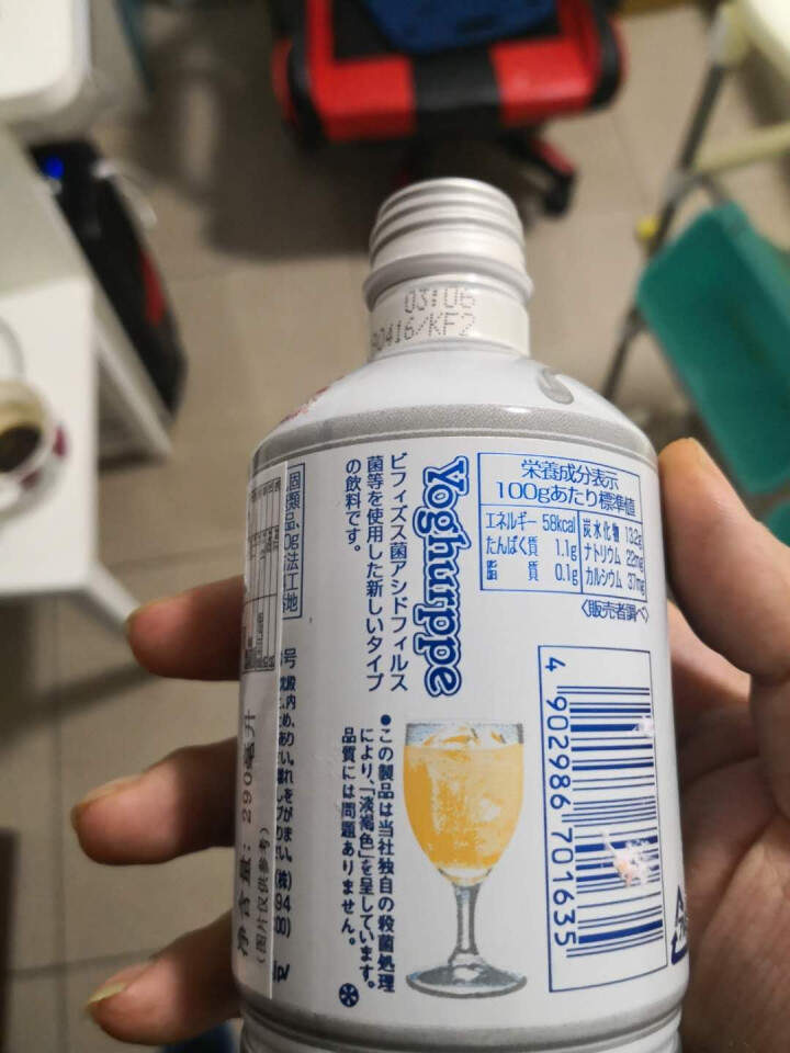 怡乐贝日本原装进口乳酸菌饮料铝罐包装290g  南日本九州原产牛奶怎么样，好用吗，口碑，心得，评价，试用报告,第4张