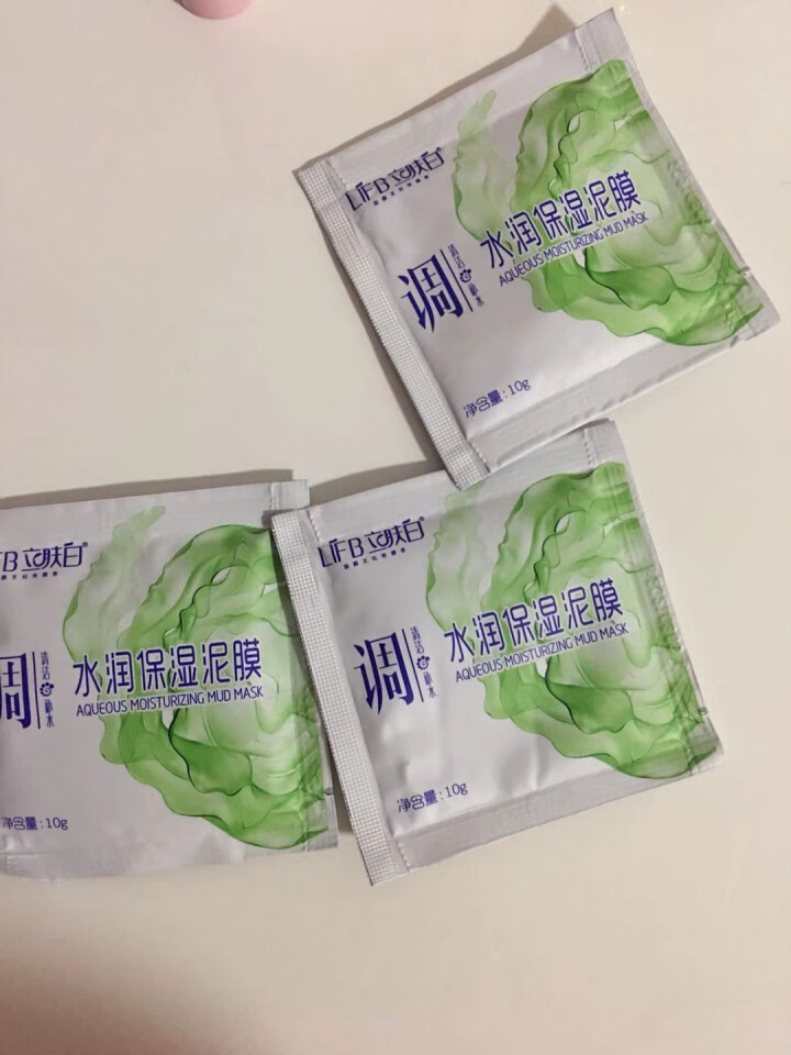 立肤白（LIFB）立肤白 美白补水泥漠 (吸附油脂 清洁毛孔 改善粗糙黯沉 无光暗哑肌肤) 水润泥漠10g,第3张