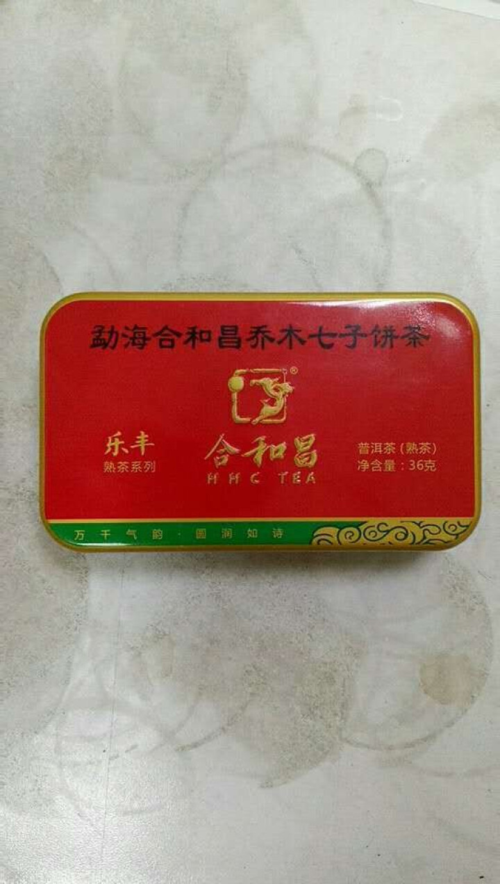 合和昌普洱茶 乐丰熟茶2016新品饼茶 云南古树熟茶 茶叶普洱357g 乐丰小红盒怎么样，好用吗，口碑，心得，评价，试用报告,第2张