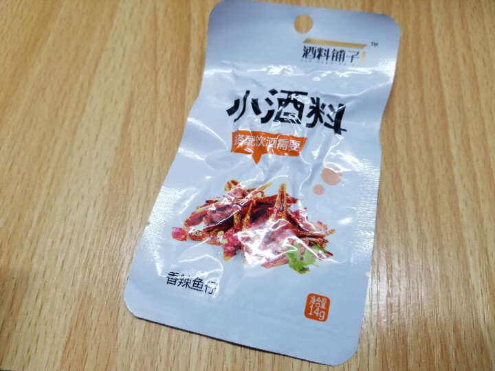 酒料铺子小鱼干鱼仔即食辣味休闲零食280g 香辣味14g*20包/盒怎么样，好用吗，口碑，心得，评价，试用报告,第4张