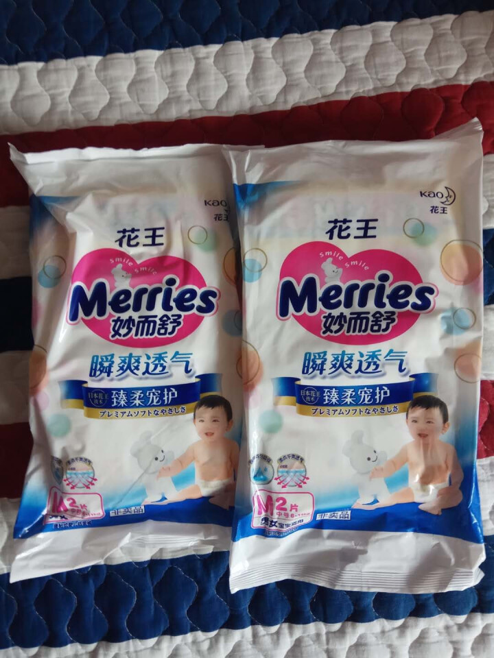 花王（Merris）【旗舰店】妙而舒瞬爽透气婴儿纸尿裤中号尿不湿试用装M码2片装,第2张