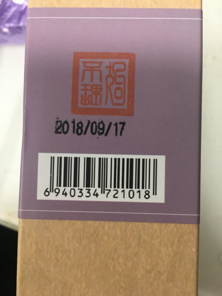 狗不理 酱猪肘 250g怎么样，好用吗，口碑，心得，评价，试用报告,第3张