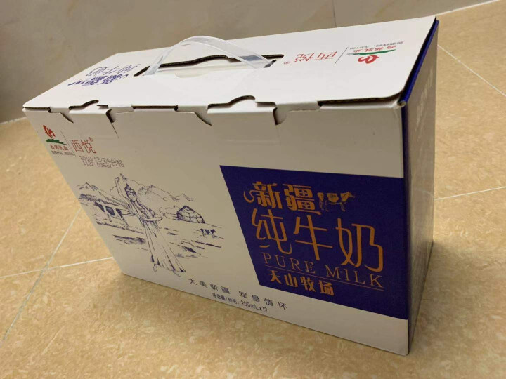 西悦天山牧场 新疆纯牛奶200mL*12盒 全脂牛奶乳品饮料冲饮礼盒装怎么样，好用吗，口碑，心得，评价，试用报告,第2张