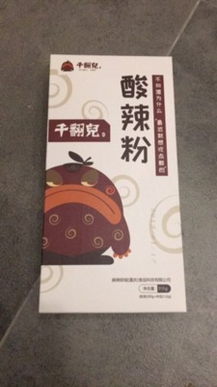 酸辣粉310g/盒 夜宵食品 速食方便粉丝粉条 正宗重庆千翻儿 可泡可煮可微波粗湿粉 重庆酸辣粉怎么样，好用吗，口碑，心得，评价，试用报告,第3张