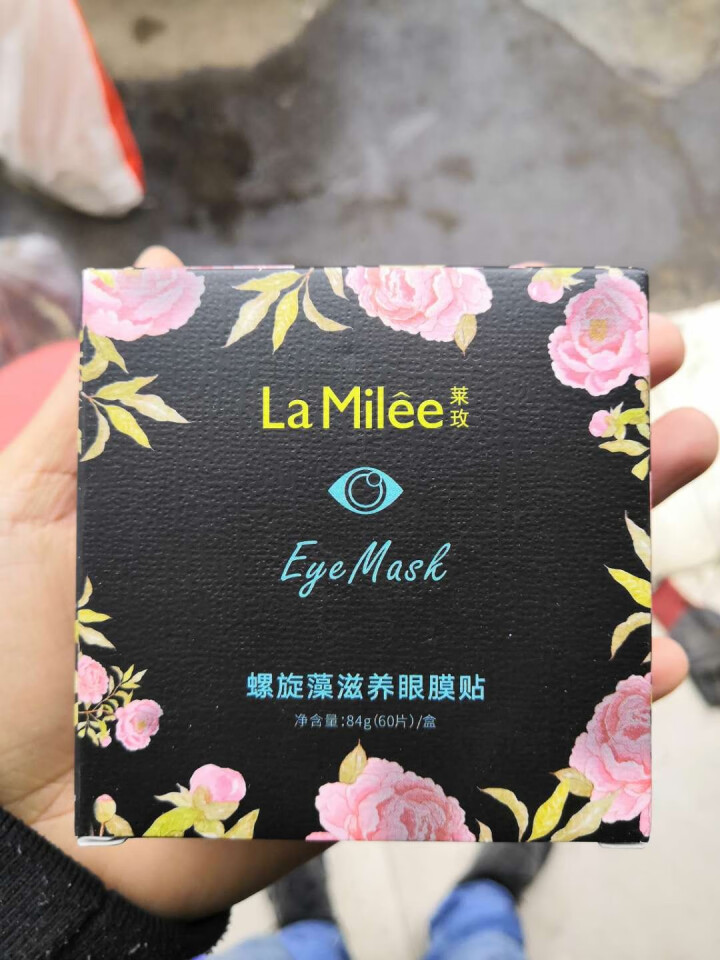 莱玫（LaMilee）螺旋藻眼膜贴去黑眼圈眼袋细纹60片/盒淡化细纹鱼尾纹滋润补水眼霜眼膜护理眼贴膜 60片/盒怎么样，好用吗，口碑，心得，评价，试用报告,第3张