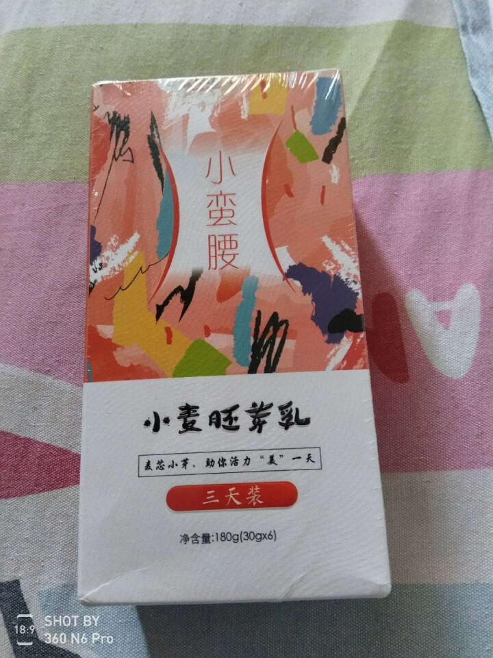 麦芯小芽（MAIXINXIAOYA）小麦胚芽乳三天装180g礼盒装（30g*6袋）怎么样，好用吗，口碑，心得，评价，试用报告,第3张