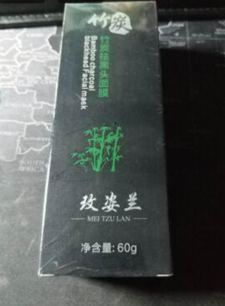 玫姿兰竹炭去黑头撕拉式面膜膏吸黑头鼻贴膜 深层清洁保湿包2瓶怎么样，好用吗，口碑，心得，评价，试用报告,第3张