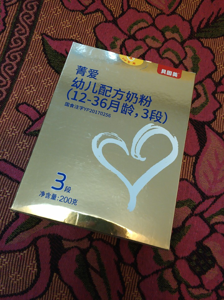 【京东自营仓发货】贝因美（Beingmate） 菁爱（原金装爱+）幼儿配方奶粉3段 盒装200g怎么样，好用吗，口碑，心得，评价，试用报告,第2张