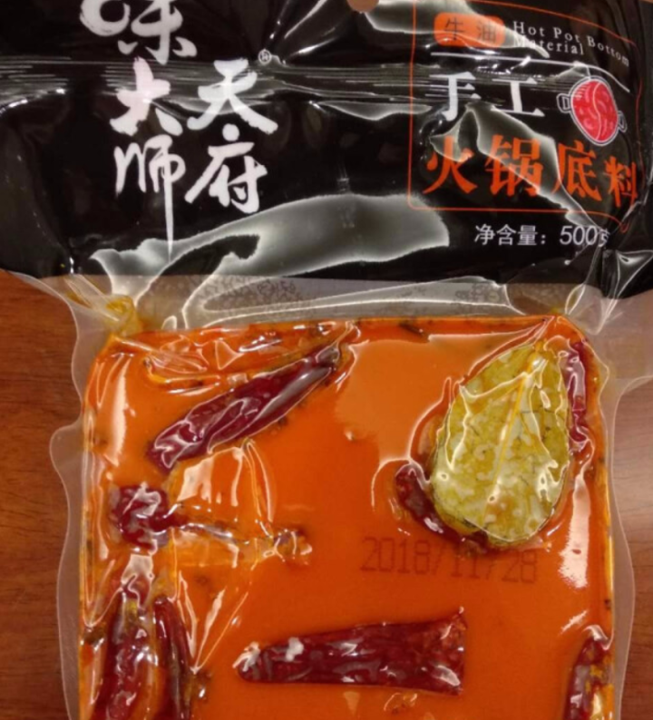 天府味大师手工火锅底料500g香辣牛油火锅底料 浓缩火锅底料 老成都牛油火锅底料 重庆火锅底料怎么样，好用吗，口碑，心得，评价，试用报告,第3张