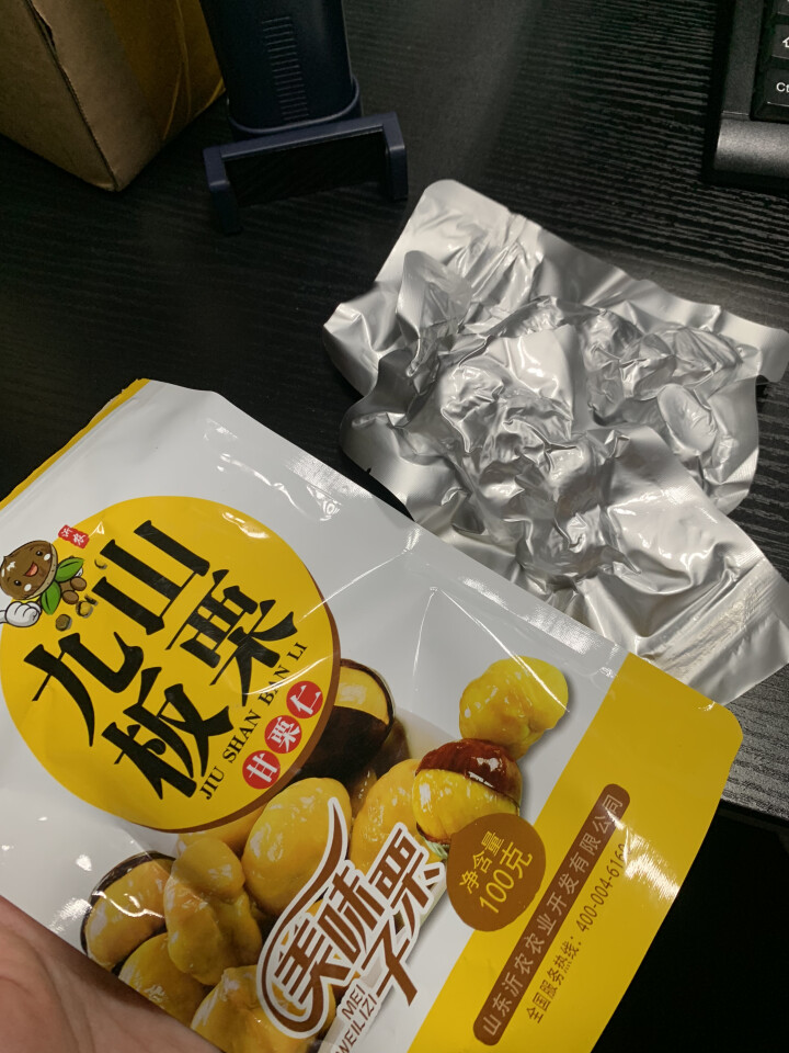 【沂农】 坚果特产休闲零食栗子  甜栗子 蜜汁板栗仁 甘栗仁100g*3袋 (试吃发货100g）怎么样，好用吗，口碑，心得，评价，试用报告,第3张