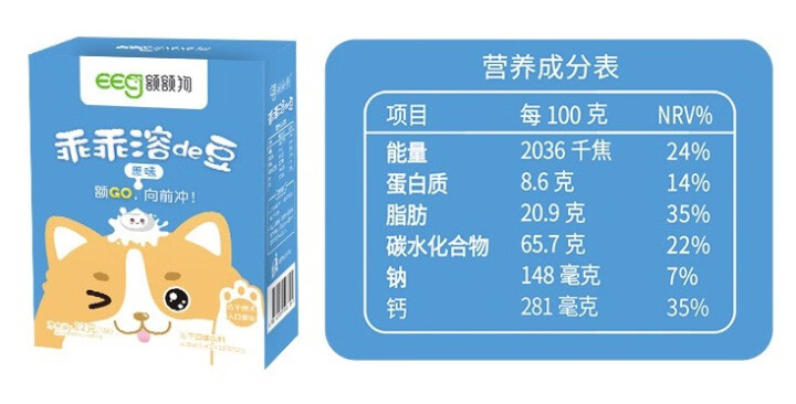 【额额狗】宝宝零食益生菌溶豆酸奶入口即化溶豆豆儿童辅食 原味怎么样，好用吗，口碑，心得，评价，试用报告,第2张