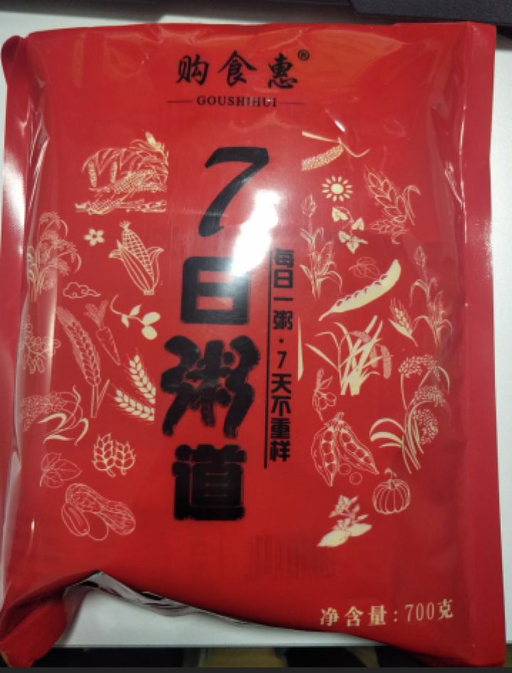 购食惠 7日粥道 五谷杂粮 粥米 7种700g（粥米 粗粮 组合 杂粮 八宝粥原料）怎么样，好用吗，口碑，心得，评价，试用报告,第2张