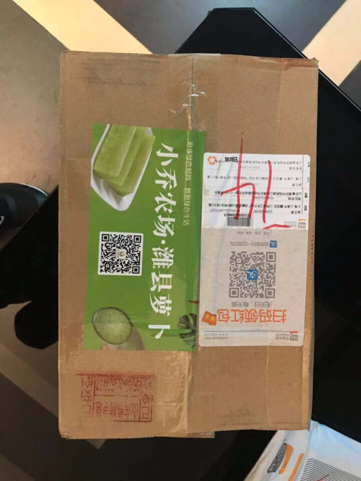 【京东农场】潍坊潍县水果青萝卜 白萝卜约2.5kg 火锅食材 坏果包赔 产地直发怎么样，好用吗，口碑，心得，评价，试用报告,第2张