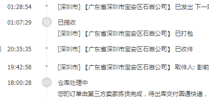 邦华boway无线充电器 苹果QI快充7.5W/10W桌面平放 适用于iphone/华为/小米/三星 白色怎么样，好用吗，口碑，心得，评价，试用报告,第2张