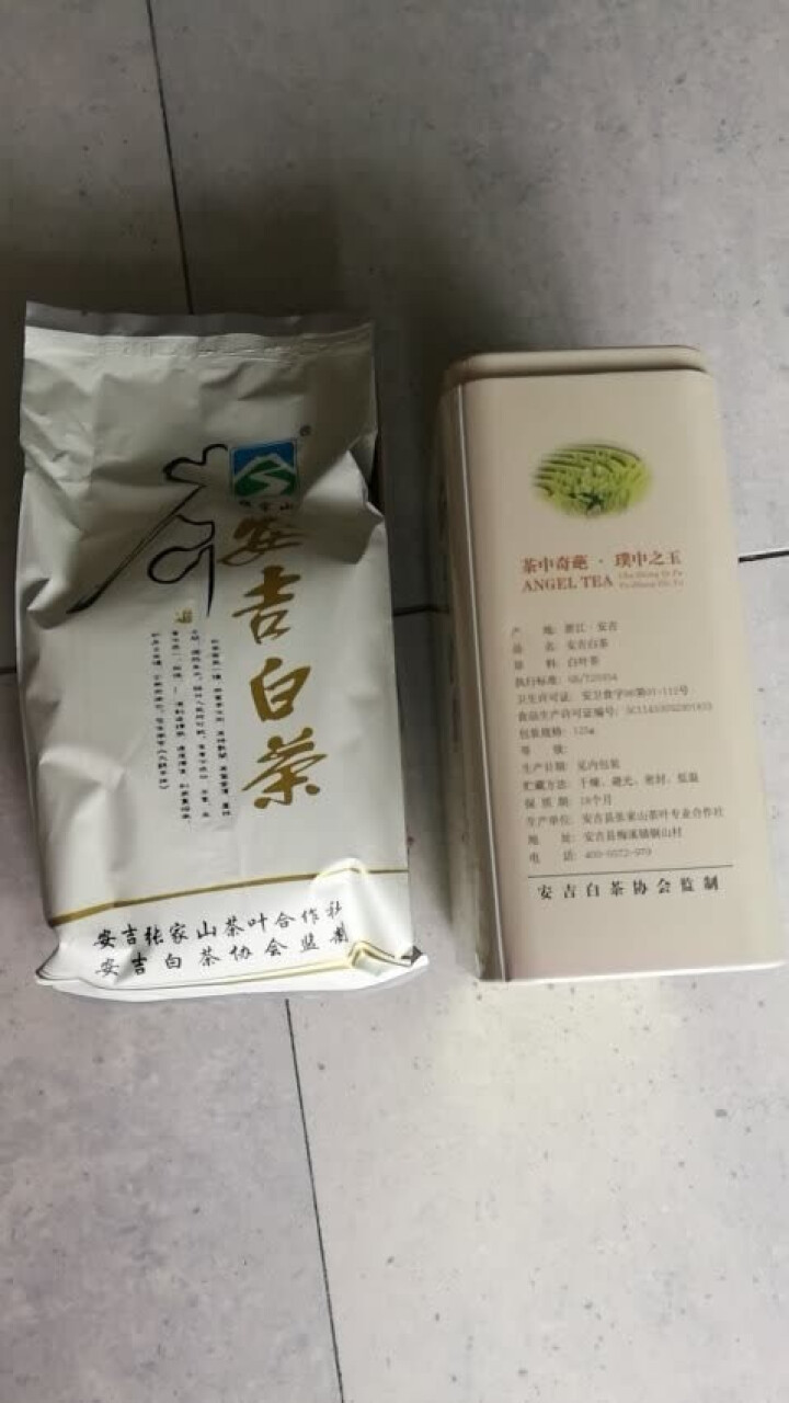 张家山安吉白茶 特级珍稀白茶绿茶茶叶 100克 2018新茶怎么样，好用吗，口碑，心得，评价，试用报告,第3张