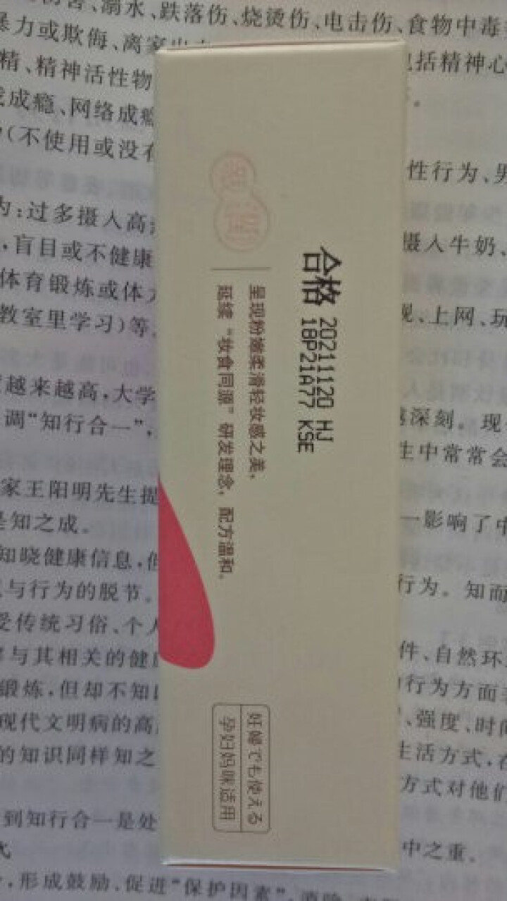 亲润孕妇口红 持久哑光柔雾唇釉 雾面哑光保湿唇彩唇蜜染唇液滋润口红 孕妇彩妆孕妇化妆品 #04恋爱红怎么样，好用吗，口碑，心得，评价，试用报告,第3张