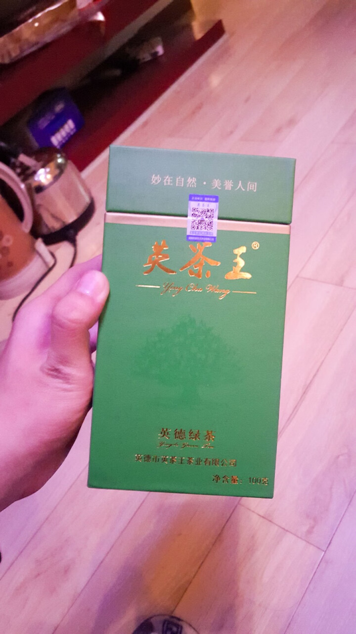 英茶王 炒青绿茶 养生茶 生态好茶 英德绿茶   一级100克/盒 炒青绿茶怎么样，好用吗，口碑，心得，评价，试用报告,第2张