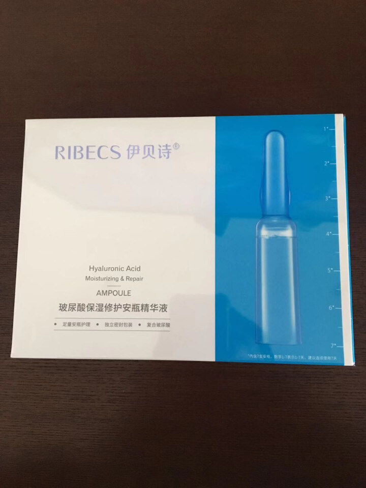 伊贝诗 （RIBECS）玻尿酸保湿修护7日安瓶精华液1.5ml*7 补水保湿 提亮肤色 缓解初老怎么样，好用吗，口碑，心得，评价，试用报告,第2张