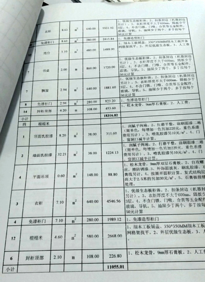 爱尚 食在过瘾 香卤鱼片休闲独立包装即食鱼片 麻辣火锅味爽鱼片3片怎么样，好用吗，口碑，心得，评价，试用报告,第4张