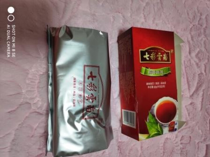 【买2送1】七彩云南 普洱茶 云南 茶叶 袋泡茶 普洱熟茶 普洱生茶 散茶 办公饮品 醇香 熟茶 50克怎么样，好用吗，口碑，心得，评价，试用报告,第3张