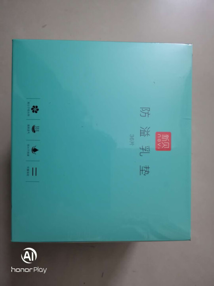 新贝 防溢乳垫8661 一次性防溢乳垫 36片怎么样，好用吗，口碑，心得，评价，试用报告,第2张