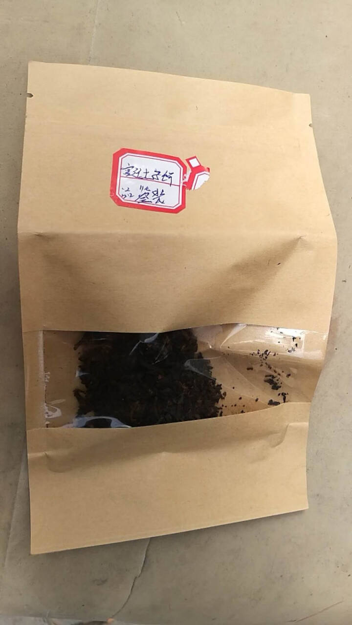 叶有缘【买六送一】5年陈宫廷普洱茶熟茶七子饼茶叶古树茶357克怎么样，好用吗，口碑，心得，评价，试用报告,第3张