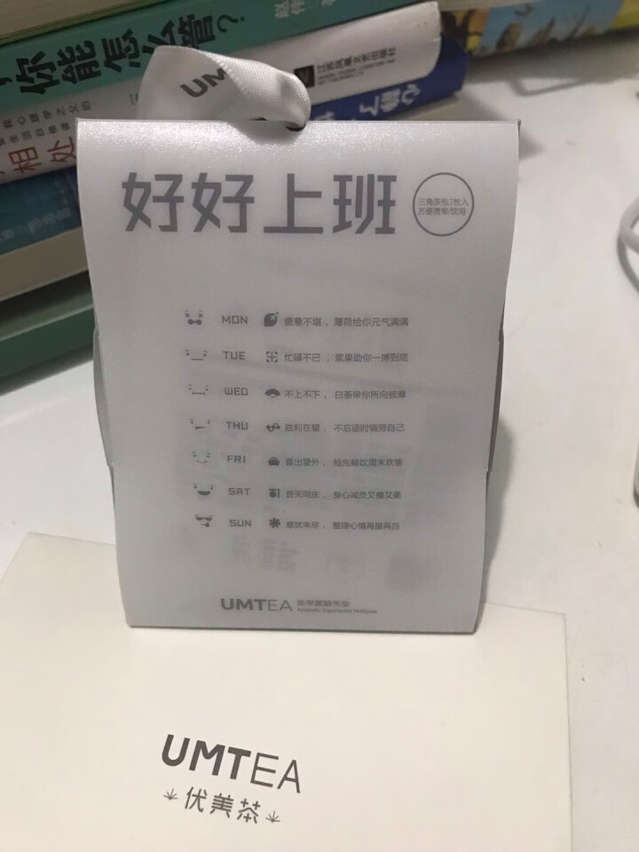 UMTEA7days冷泡茶水果茶果粒花果茶花茶礼盒水果茶包果茶三角袋装怎么样，好用吗，口碑，心得，评价，试用报告,第3张