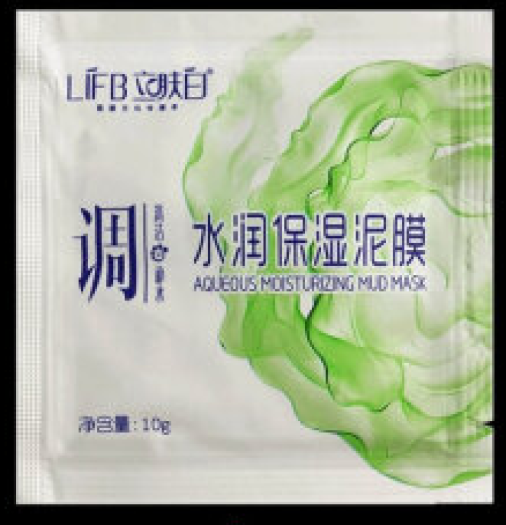 立肤白（LIFB）立肤白 美白补水泥漠 (吸附油脂 清洁毛孔 改善粗糙黯沉 无光暗哑肌肤) 体验装3包怎么样，好用吗，口碑，心得，评价，试用报告,第4张