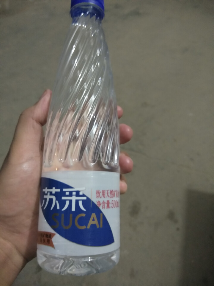 恒大 苏采天然矿泉水 饮用水 非纯净水 个性瓶身高颜值 500ml*1瓶（样品不售卖）怎么样，好用吗，口碑，心得，评价，试用报告,第2张