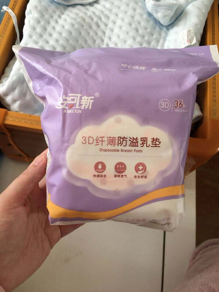 安可新3D纤薄防溢乳垫 超薄一次性产后溢乳垫 产妇乳垫防溢乳贴 孕妇溢奶垫溢乳贴 隔奶垫 36片 新升级  3D纤薄款怎么样，好用吗，口碑，心得，评价，试用报告,第2张