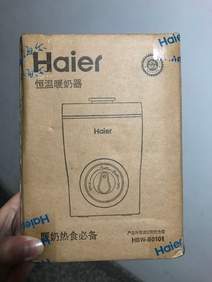 海尔（Haier） 婴儿奶瓶消毒器恒温暖奶器多功能加热暖奶器食物加热器温奶器三合一HBW,第2张