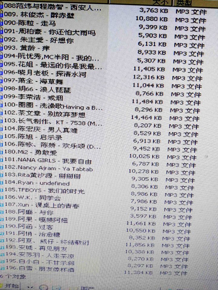 米卓32g车载u盘带歌曲mp3音乐优盘高音质2018抖音神曲热门16g重低音dj工体流行mp4汽车用 16G黑胶体（1500首歌曲+140部视频） 歌曲版怎么样,第9张