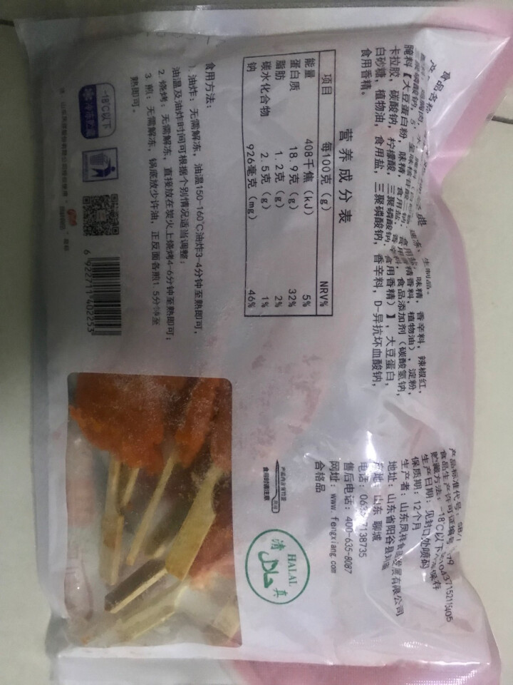 【满3件包邮】凤祥食品  速冻炸鸡食品 裹粉调理鸡肉半成菜品 川香鸡柳380g*1袋怎么样，好用吗，口碑，心得，评价，试用报告,第2张