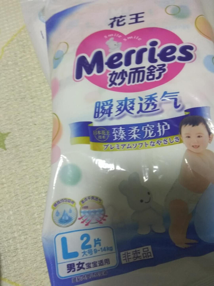 花王（Merris）【旗舰店】妙而舒瞬爽透气婴儿纸尿裤大号尿不湿试用装L码2片装,第3张